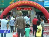 鄉(xiāng)村也有自己的電商平臺(tái)了