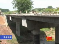 立行立改  為民修橋利通行