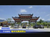 春風(fēng)化雨潤(rùn)民心