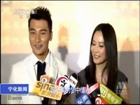 CCTV6《中國電影報道》報道《大南遷》首播新聞發布會