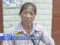 李玉香：執著堅守詮釋愛的真諦