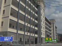 校園建設(shè)展新顏