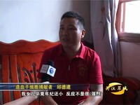 關注翠城：邱德建  愛心讓生命接力
