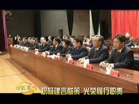 關注翠城：積極建言獻策 光榮履行職責