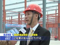 福建月兔空調項目建設進度喜人