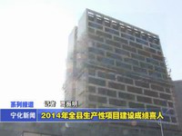 2014年全縣生產性項目建設成績喜人