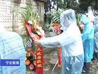 我縣舉行烈士日公祭活動