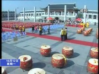 第二十一屆世界客屬石壁祭祖大典籌備工作基本就緒