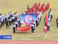 寧化縣第三十四屆中小學(xué)生田徑運(yùn)動(dòng)會(huì)舉行