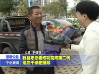 我縣志愿者成功完成第二例造血干細(xì)胞捐獻(xiàn)