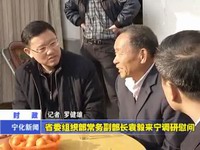省委組織部常務副部長袁毅來寧調研慰問