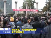南京軍區(qū)“文化服務老區(qū)行”來寧慰問演出