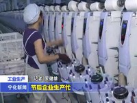 節(jié)后企業(yè)生產(chǎn)忙