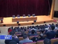 全縣舊村復(fù)墾和美麗鄉(xiāng)村建設(shè)工作會(huì)議召開