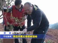 我縣開展義務(wù)植樹活動(dòng)