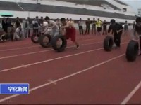 我縣舉行2015年“慶五一”職工趣味運(yùn)動(dòng)會(huì)