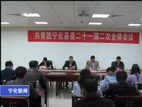 全縣少先隊(duì)工作會(huì)議召開