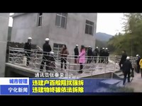 違建戶百般阻擾強(qiáng)拆 違建物終被依法拆除