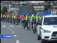 我縣啟動“迎青運環(huán)蘇區(qū)”綠色騎行活動
