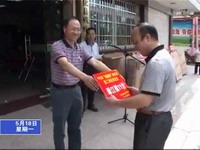 我縣向肢體殘疾人免費(fèi)發(fā)放輪椅79臺