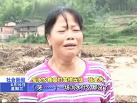 母殘父病重 女兒肩難擔(dān)