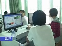 2015年全縣中學生信息技術知識競賽舉行