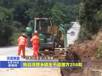 我縣清理鄉鎮主干道溜方258處