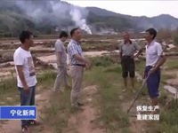 安樂鄉：受災農田墾復進度快