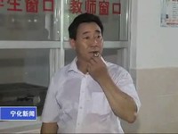 龍榮根入選敬業奉獻中國好人榜