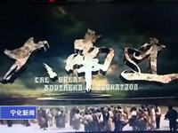 《大南遷》獲第27屆全軍電視劇“金星獎(jiǎng)”