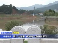 寧化：驚心動魄的抗戰航運（一）