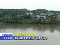 寧化：驚心動魄的抗戰航運（二）