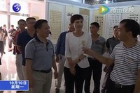 “寧清歸”首屆書畫聯賽在寧開幕