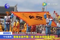 客家鄉(xiāng)賢齊聚一堂  共敘鄉(xiāng)情情深意切