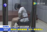 販賣親兒贓款被獨吞  女子一怒舉報情人