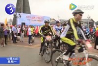 “騎聚紅土地、重走長征路”騎游文化節(jié)在寧舉行