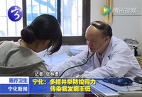 多措并舉防控得力 傳染病發(fā)病率低