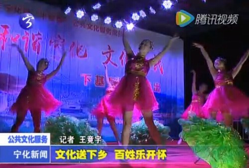 文化送下鄉  百姓樂開懷