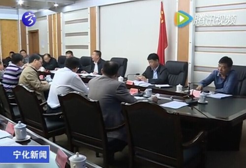 縣委中心組專題學(xué)習(xí)十八屆六中全會(huì)精神