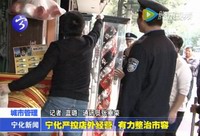 寧化嚴控店外經營  有力整治市容