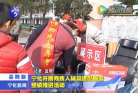 寧化開展殘疾人輔具適配服務(wù)整鎮(zhèn)推進活動