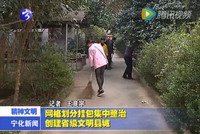 網格劃分掛包集中整治創建省級文明縣城