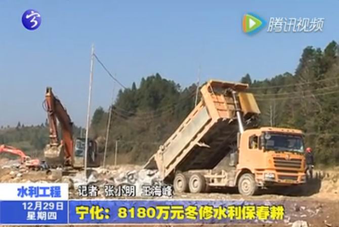 寧化：8180萬元冬修水利保春耕