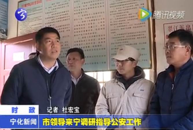 市領導來寧調研指導公安工作