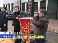 追計惡意欠薪 維護百姓權益