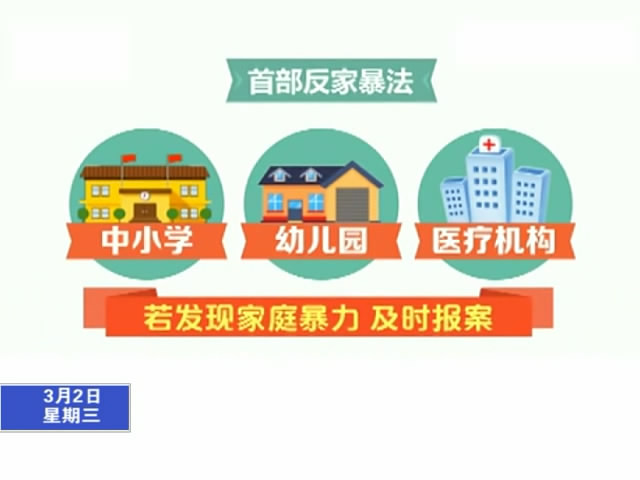 3月1日起一批新法規(guī)正式實(shí)施