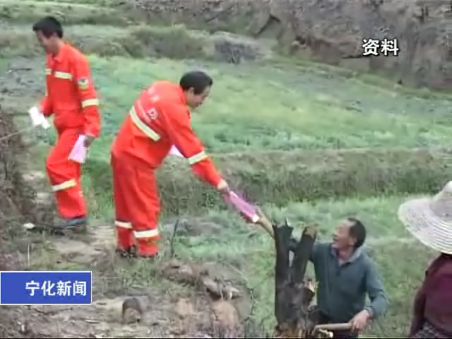 寧化下發(fā)通知部署春季森林防火工作