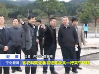 省農科院黨委書記陳永共一行來寧調研