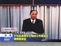 寧化在全國水土保持工作會(huì)議上做典型發(fā)言