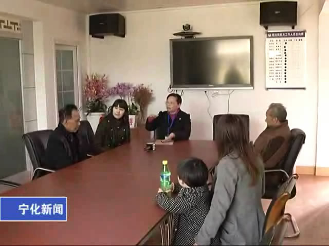 “范雪珍”調解工作室解民憂